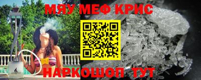 соль ск Кумертау