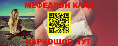 ALPHA-PVP Кунгур