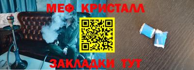 ALPHA-PVP Кунгур