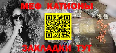мефедрон Кулебаки