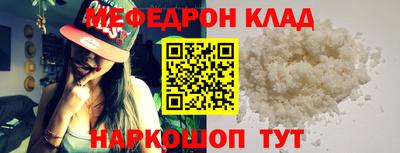 ALPHA-PVP Кунгур