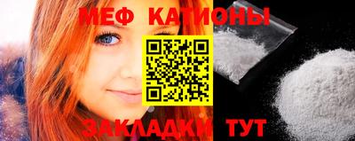 мефедрон Кулебаки