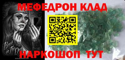 ALPHA-PVP Кунгур