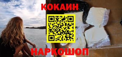 мефедрон Кулебаки
