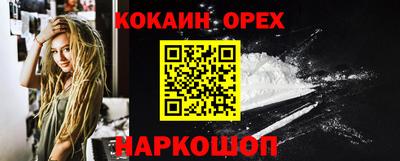 ALPHA-PVP Кунгур