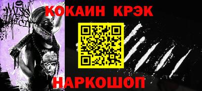 ALPHA-PVP Кунгур