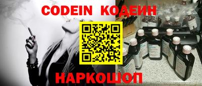 мефедрон Кулебаки