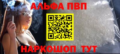 мефедрон Кулебаки
