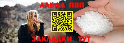 мефедрон Кулебаки