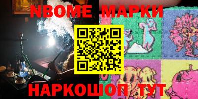 мефедрон Кулебаки