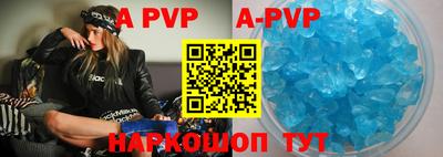 ALPHA-PVP Кунгур