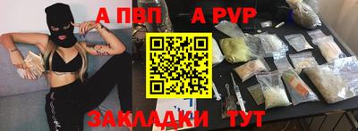 мефедрон Кулебаки