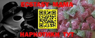 соль ск Кумертау