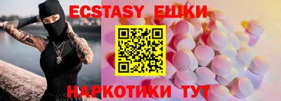 соль ск Кумертау