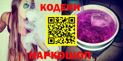 соль ск Кумертау