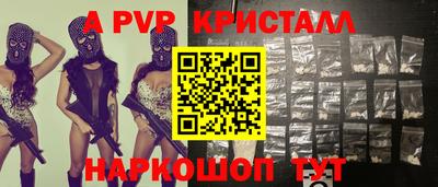 мефедрон Кулебаки