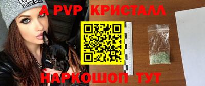 соль ск Кумертау