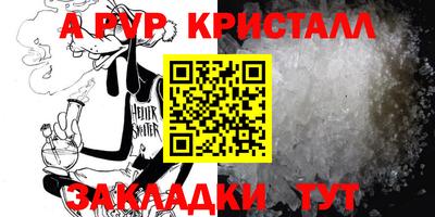 мефедрон Кулебаки