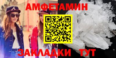 мефедрон Кулебаки