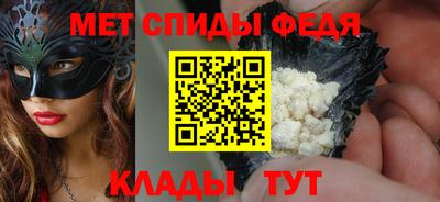 мефедрон Кулебаки