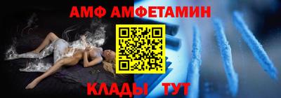 ALPHA-PVP Кунгур