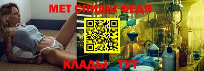 мефедрон Кулебаки