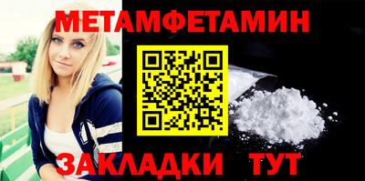 ALPHA-PVP Кунгур