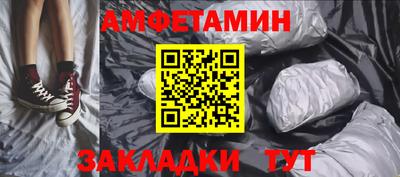 мефедрон Кулебаки