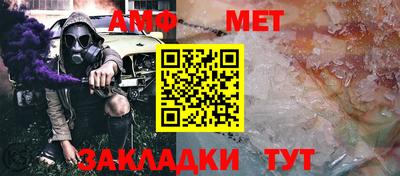 мефедрон Кулебаки