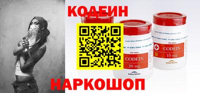 ALPHA-PVP Кунгур