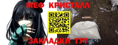 ALPHA-PVP Кунгур