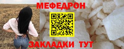 ALPHA-PVP Кунгур