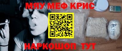 ALPHA-PVP Кунгур