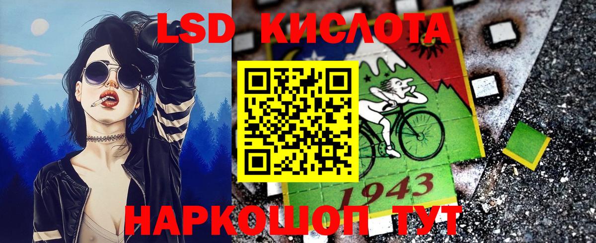 Елец  Марки 25I-NBOMe 1,5мг  Вход с VPN 