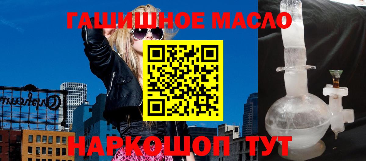 ТГК Wax Елец