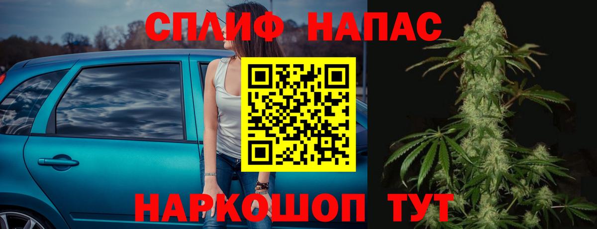 Елец  Бошки марихуана OG Kush  Бошки марихуана OG Kush  Каннабис план  Вход с VPN 