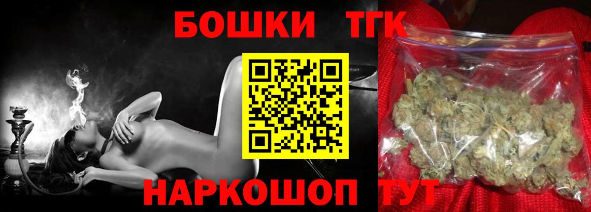МАРИХУАНА сатива Елец
